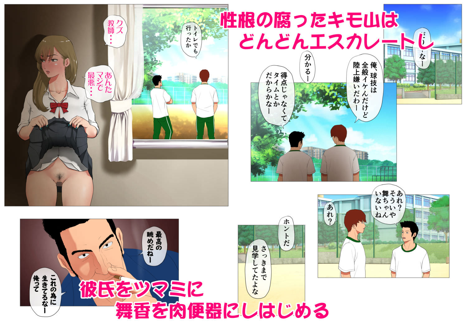 彼氏をつまみに